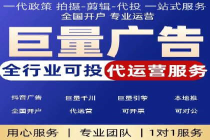 某信息流广告公司——策略与效果的完美结合
